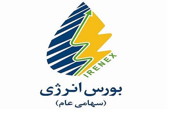 شمارش معکوس برای عرضه برق نیروگاهها آغاز شد