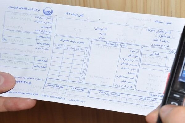 بودجه 1401 چه تأثیری بر قبوض آب و برق می‌گذارد؟