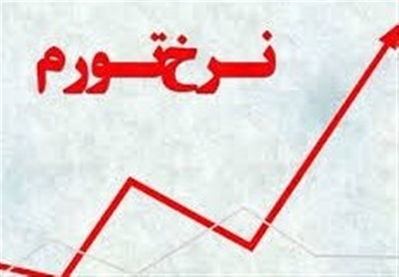 نرخ تورم بهمن 34 درصد شد/تورم نقطه‌ای خوراکی‌ها از 67 درصد عبور کرد+جدول