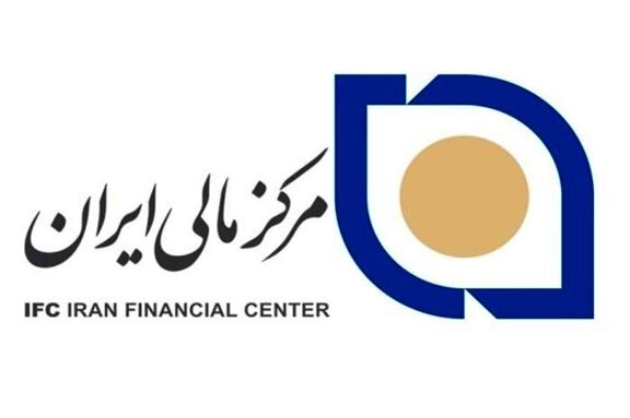 امکان استعلام گواهینامه‌های مرکز مالی از 99