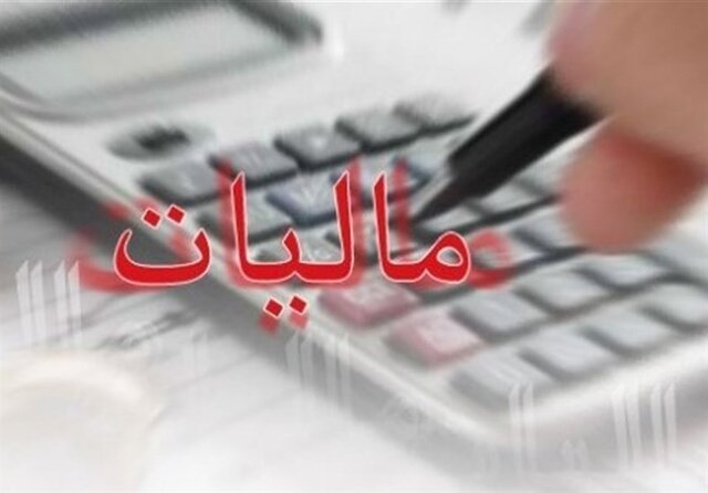 درآمد مالیات بر مستغلات خالی کجا می‌رود؟