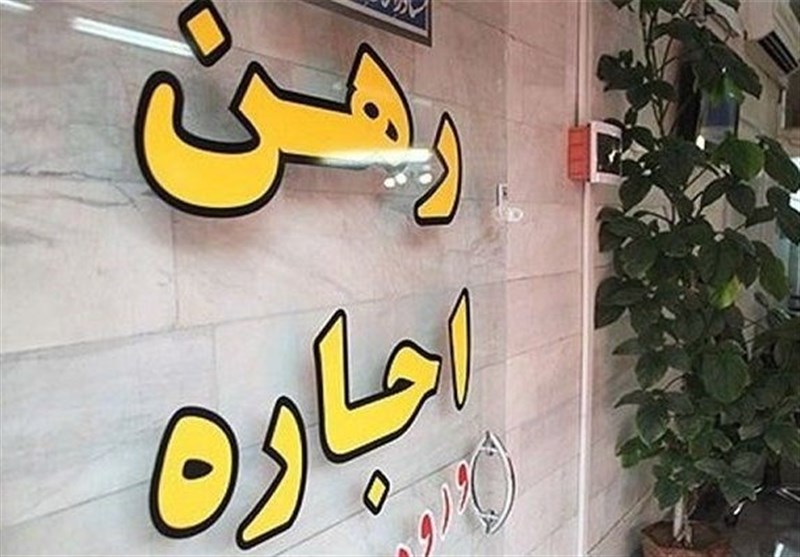 امکان ثبت شکایت مستأجران در سامانه 124 فراهم شد